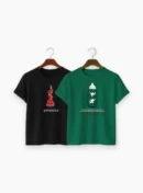 Print T-Shirt Combo Bottle Green & Black