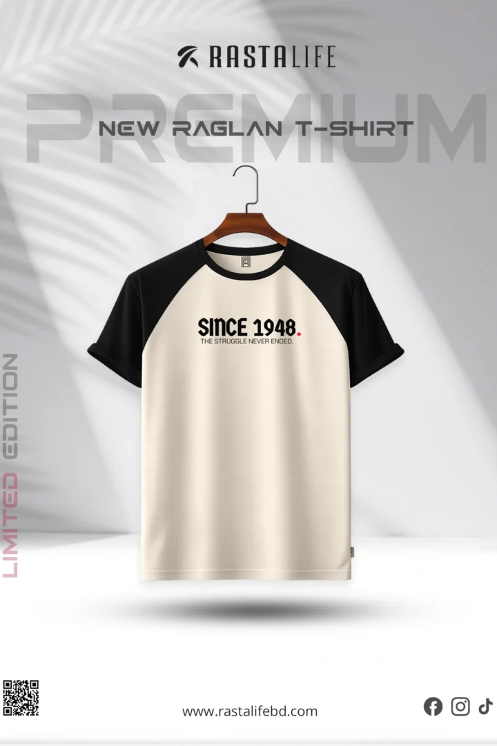 Raglan T-Shirt - Black with Beige