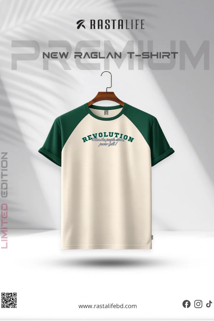 Raglan T-Shirt - Bottle Green with Beige