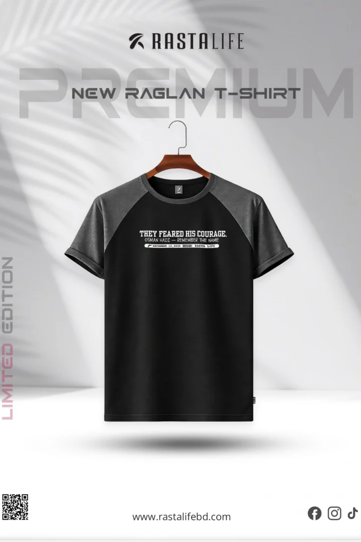 Raglan T-Shirt - Gray with Black